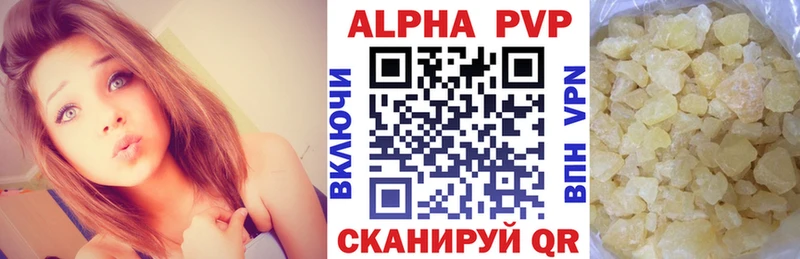 наркотики  Пугачёв  А ПВП крисы CK 