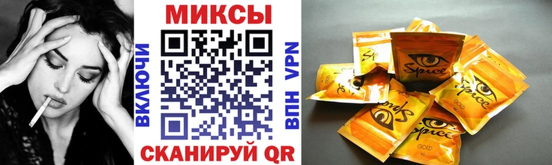 дарнет шоп  Пугачёв  Бутират Butirat 