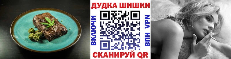 Canna-Cookies конопля  Пугачёв 