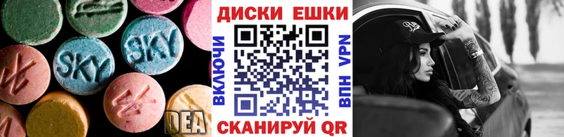 Ecstasy 99%  купить наркотики цена  блэк спрут ТОР  Пугачёв 