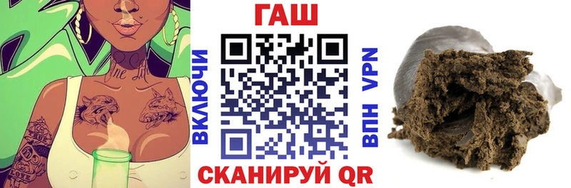 ГАШИШ гашик  сайты даркнета клад  Пугачёв 