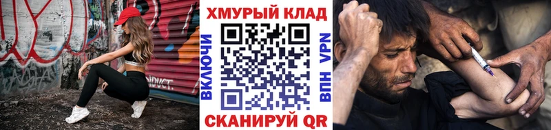 ОМГ ОМГ маркетплейс Пугачёв Героин герыч закладка