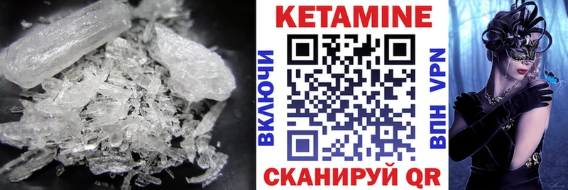 Кетамин ketamine  Пугачёв 