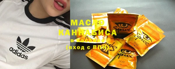 мдма Лиски