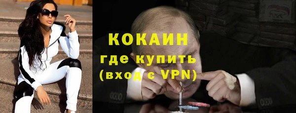 прущая мука Лихославль