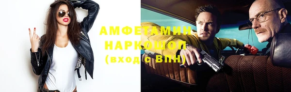 мдма Лиски