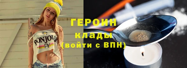 мдма Лиски