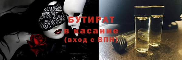 ALPHA PVP Липки