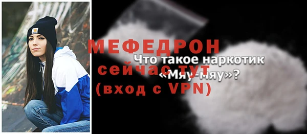 прущая мука Лихославль