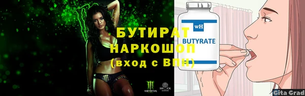 прущая мука Лихославль
