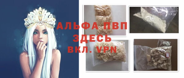 мдма Лиски