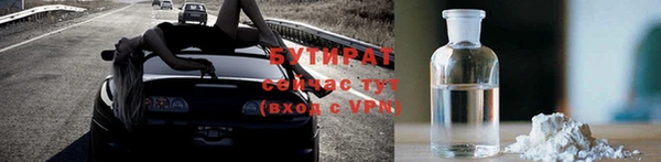ALPHA PVP Липки