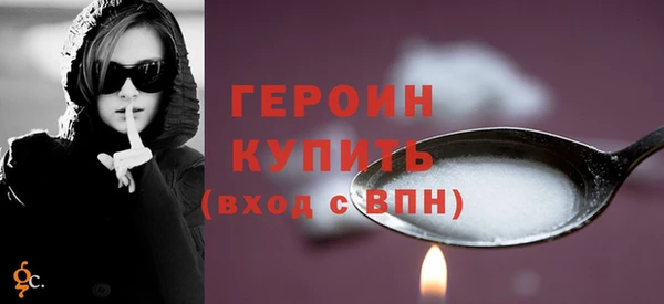 мдма Лиски