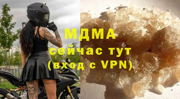 ALPHA PVP Липки