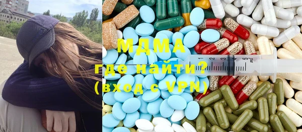 мдма Лиски