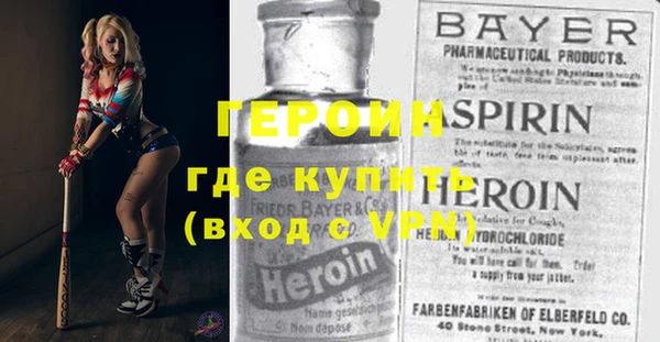 мдма Лиски