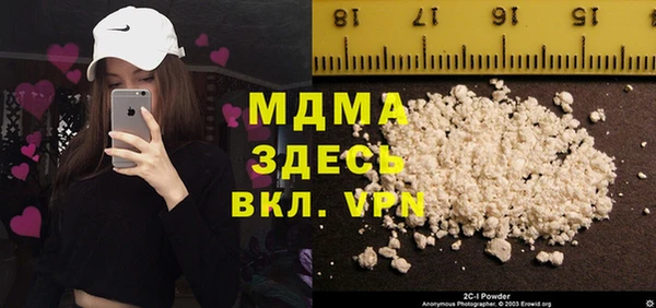 мдма Лиски