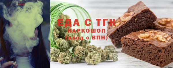 мдма Лиски