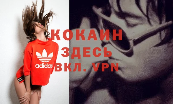 мдма Лиски