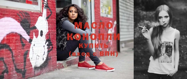 мдма Лиски