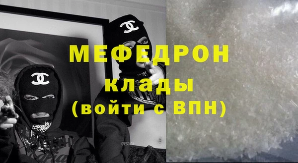 мдма Лиски