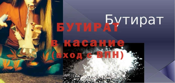 мдма Лиски