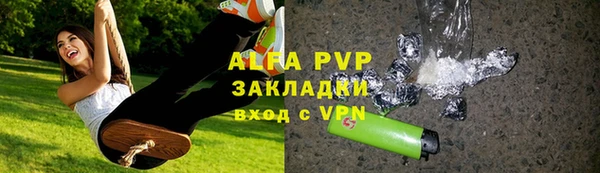 ALPHA PVP Липки