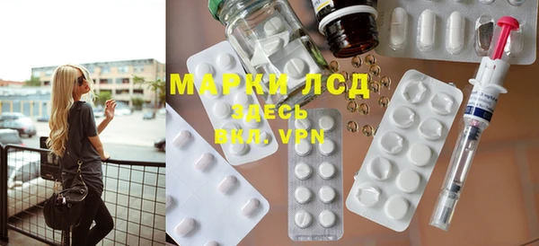 мдма Лиски