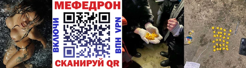 Меф VHQ  Пугачёв 