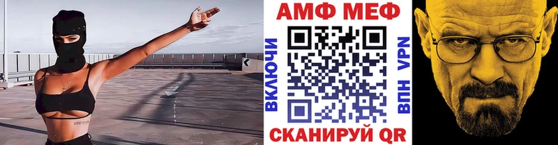 Метамфетамин мет  где найти наркотики  Пугачёв 